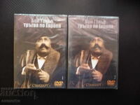 Bai Ganyo pornește prin Europa 1 2 DVD film nou Gheorghi Kaloyanche