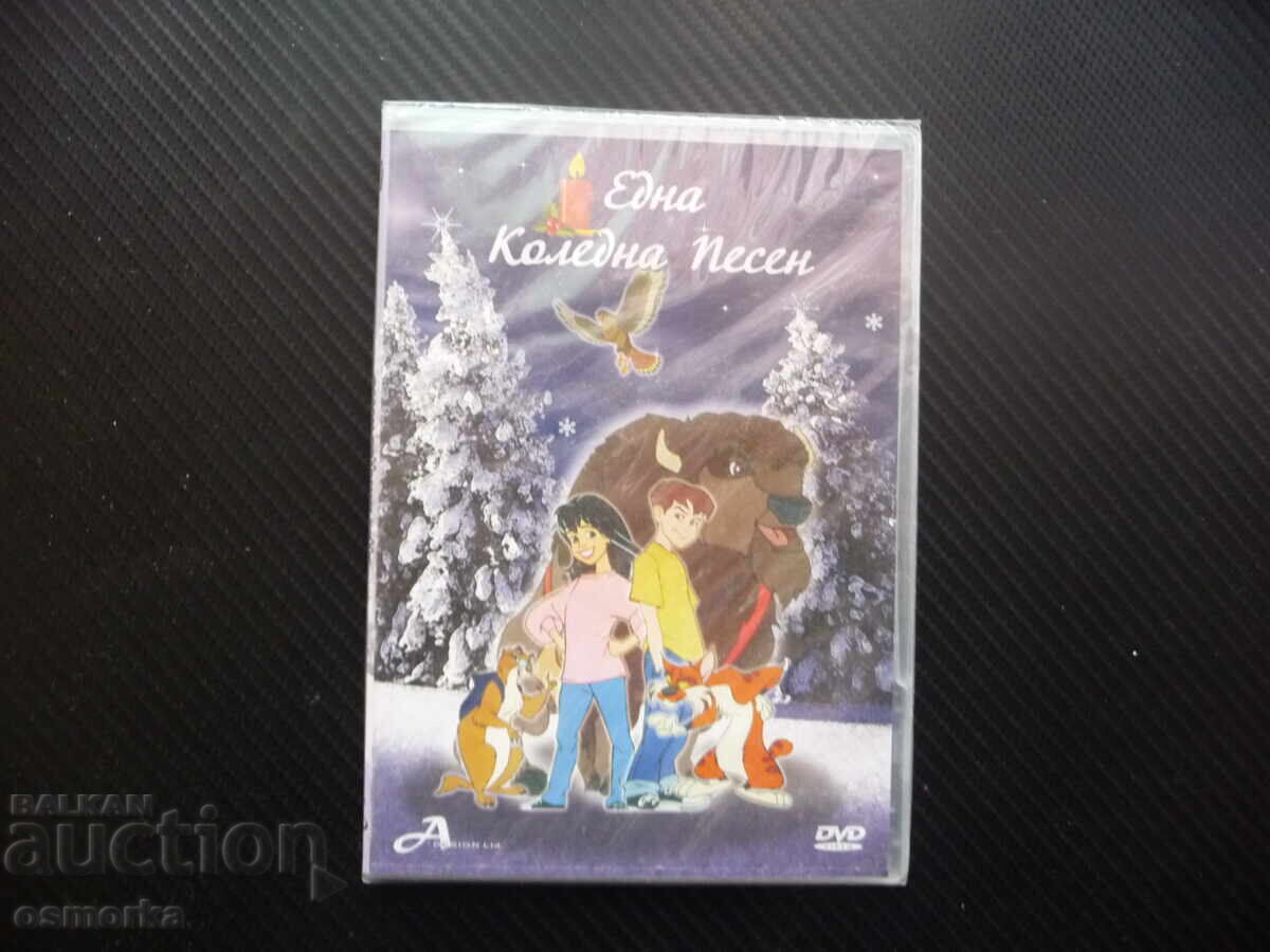 Ένα χριστουγεννιάτικο τραγούδι DVD ταινία καινούργια χριστουγεννιάτικη περιπέτεια παραμύθι Ένα χριστουγεννιάτικο τραγούδι DVD ταινία καινούργια χριστουγεννιάτικη περιπέτεια παραμύθι