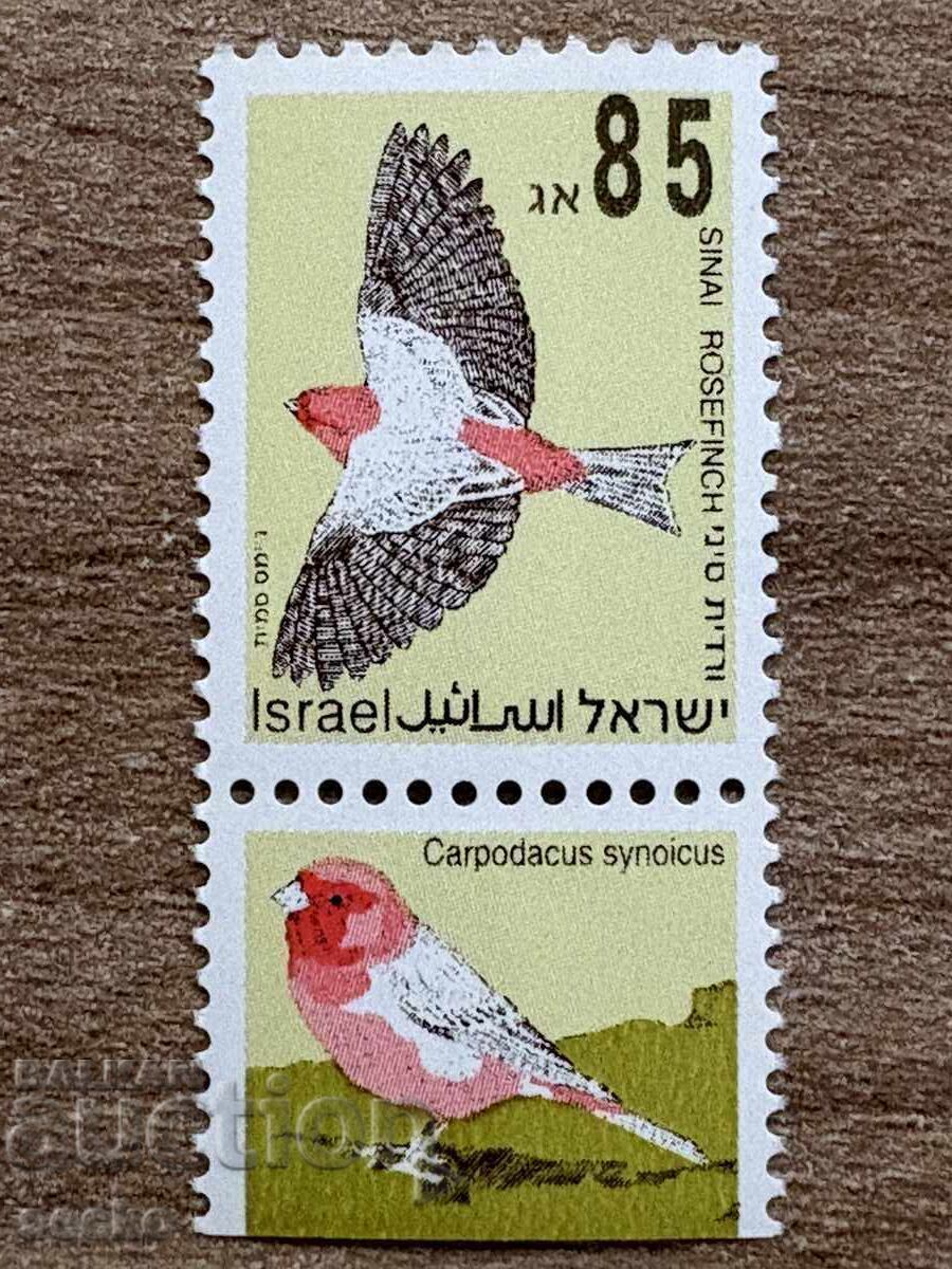 Israel - Songbirds (1994) MNH