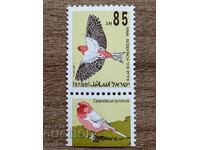 Israel - Păsări cântătoare (1994) MNH