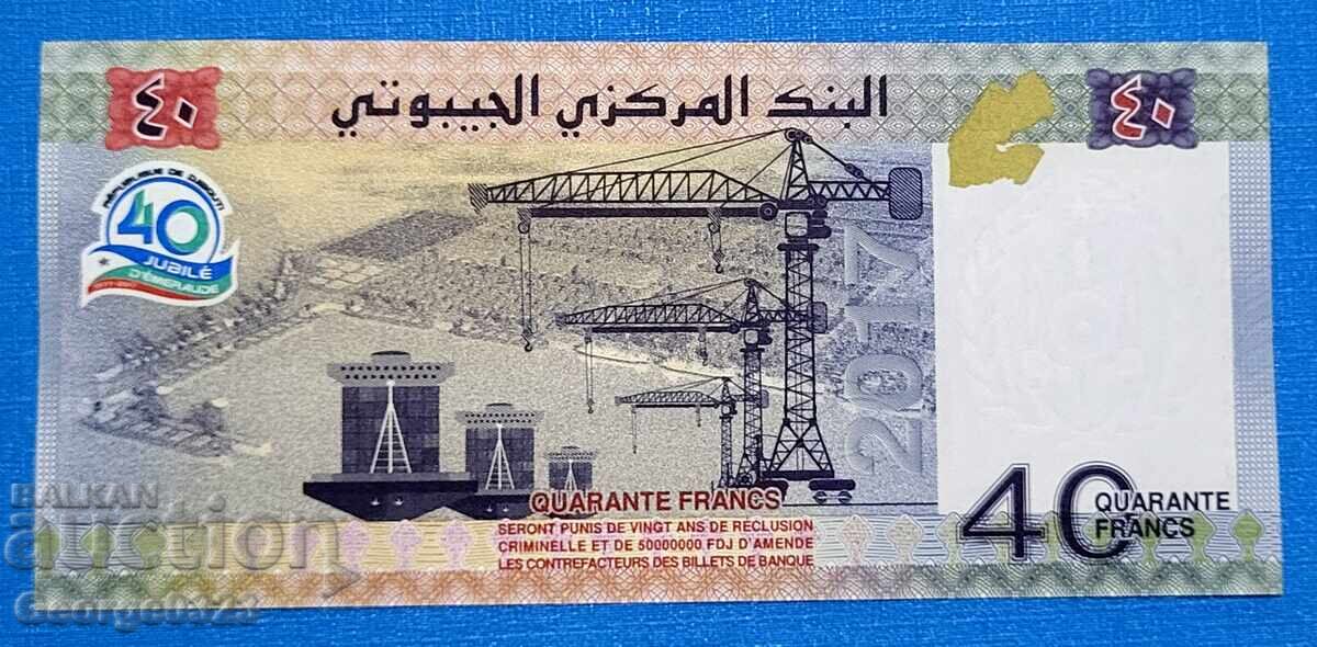 Τζιμπουτί 2017 40 φράγκα UNC Καινούργιο με τιμή 5.99 BGN | € 3.06