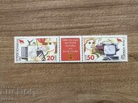 GDR - Party Congress (1987) MNH