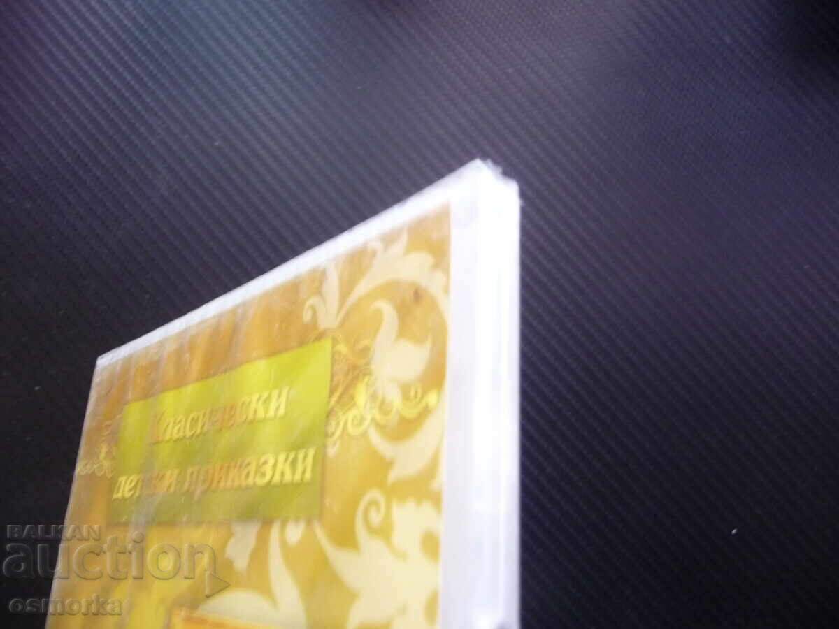 Frații Wright. Băiatul spunea că are un lup. DVD film nou cu preț 6.00 BGN | € 3.07 Frații Wright. Băiatul spunea că are un lup. DVD film nou cu preț 6.00 BGN | € 3.07