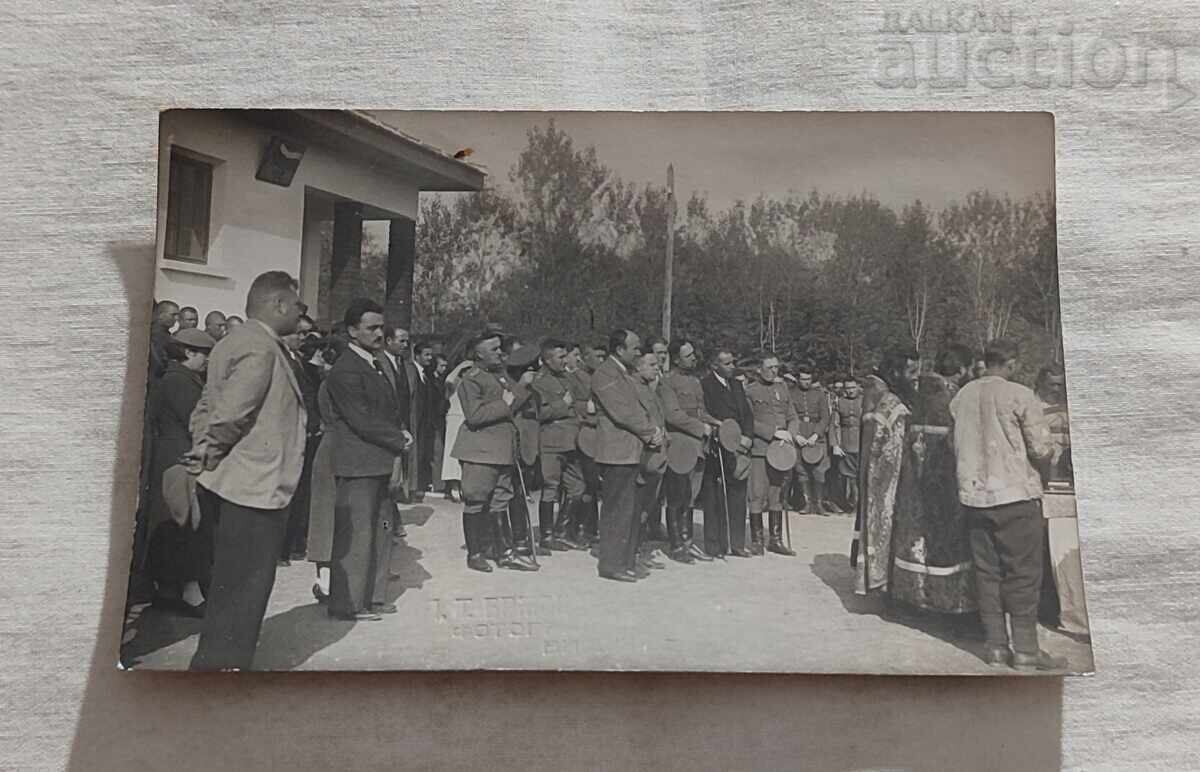 ФОТО БРЪСНАРЕВ ВИДИН СВЕЩЕНИЦИ 192.. г. СНИМКА ФОТО БРЪСНАРЕВ ВИДИН СВЕЩЕНИЦИ 192.. г. СНИМКА