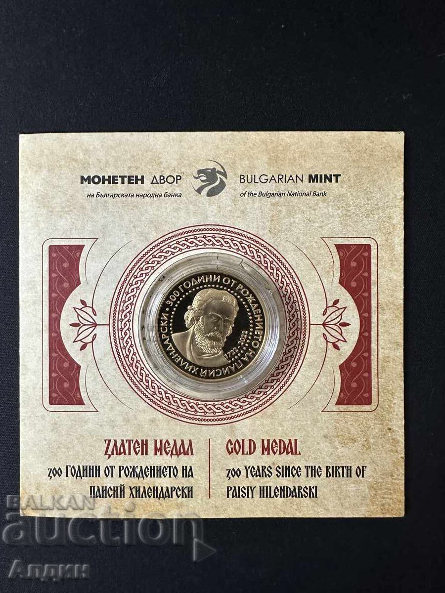 Златен Медал П.Хилендарски