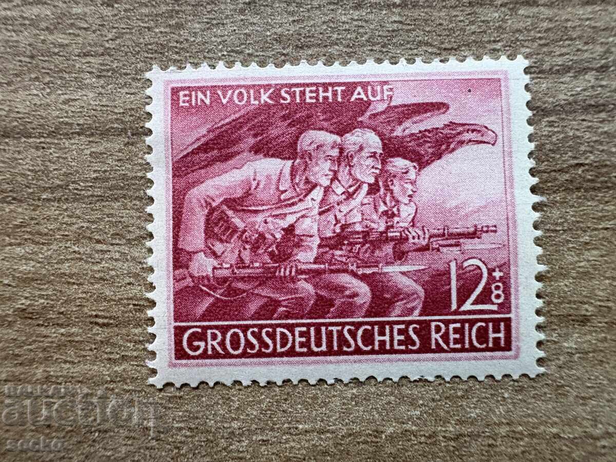 Германия - Тотална отбрана (1945) MNH