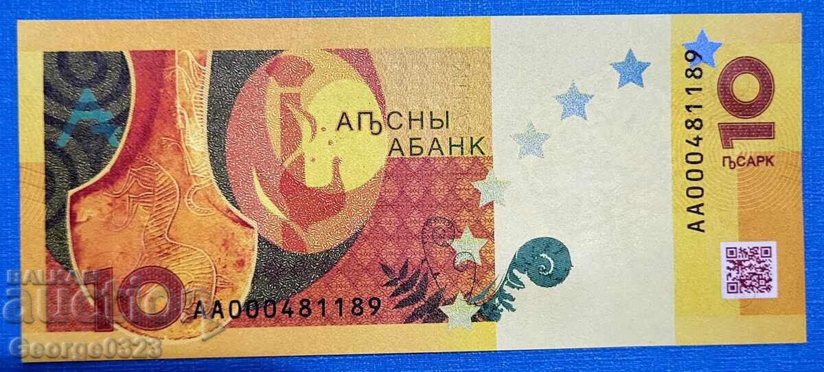 Abhazia 2024 10 aspari UNC Nouă cu preț 9.49 BGN | € 4.85