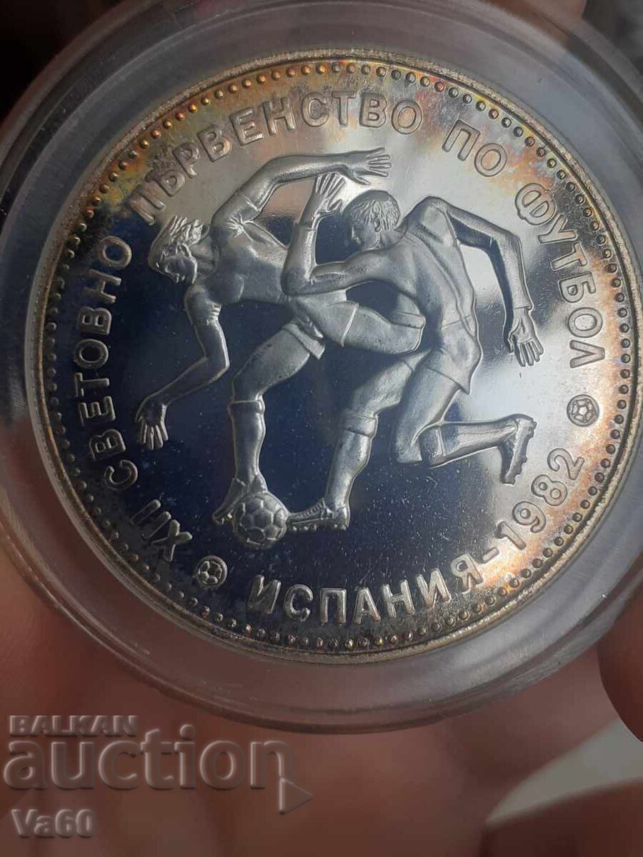 10 Leva 1982 FIFA World Cup Spain Football Players with price 140.00 BGN | € 71.58 10 Leva 1982 FIFA World Cup Spain Football Players with price 140.00 BGN | € 71.58