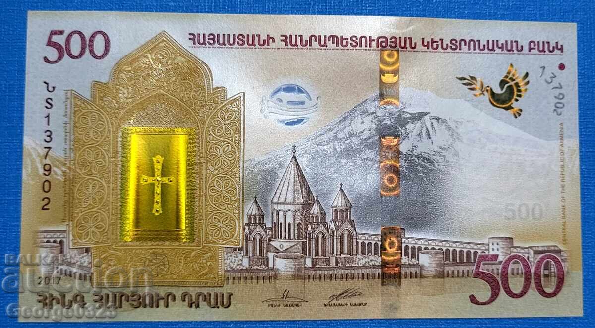 Armenia 2017 500 dram UNC Nouă Armenia 2017 500 dram UNC Nouă