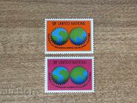 ΟΗΕ Νέα Υόρκη - Τεχνική Συνεργασία μεταξύ ...(1978) MNH