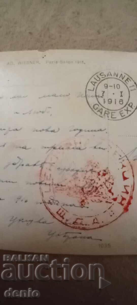 Delivery of Old postcard, 1916, censorship commission, red stamp