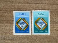 ΟΗΕ Νέα Υόρκη - Διεθνής Οργάνωση για ... (1978) MNH