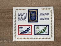 ONU New York - 25 ani ONU (1970) MNH