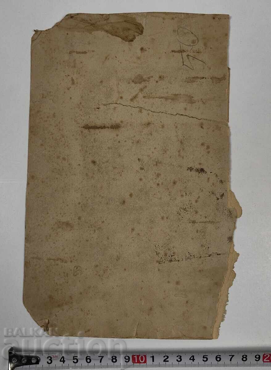 Livrarea PREOT POP ȘCOALĂ ELEVI FOTOGRAFIE FOARTE VECHE CARTON Livrarea PREOT POP ȘCOALĂ ELEVI FOTOGRAFIE FOARTE VECHE CARTON