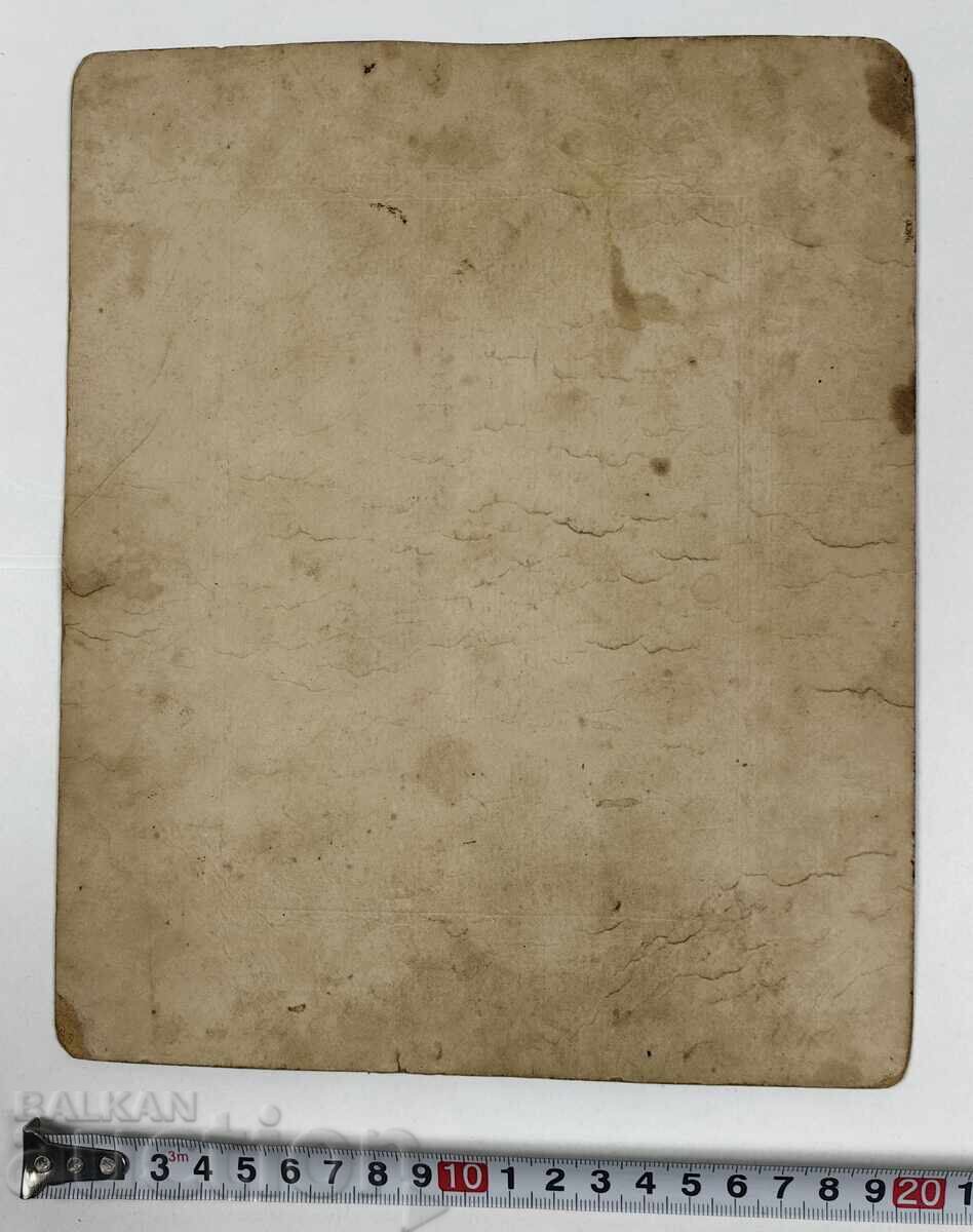 POPA PREOT NUNTĂ POZĂ VECHE CARTON - 5