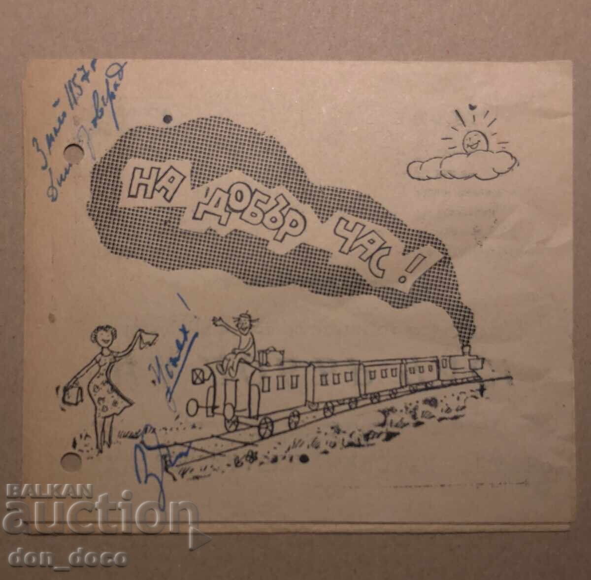 Θεατρικό πρόγραμμα - Καλή ώρα Θεατρικό πρόγραμμα - Καλή ώρα