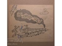 Theater Program - Bon Voyage