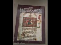 BRAND NEW! Description of Slavic Manuscripts - Large Format