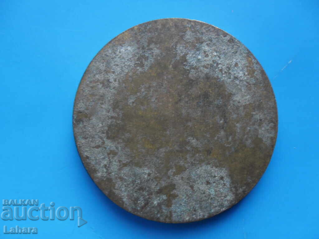 Auction  Plaque Avtokombinat Plovdiv