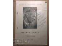 Mehmed Sinap Program (Rhodope Voivode) - Theater on Wheels