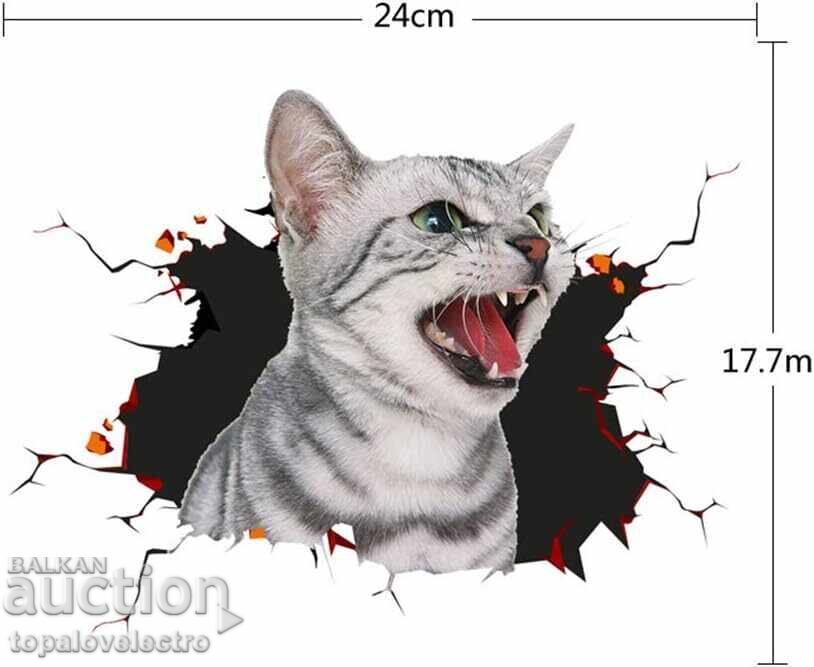 NOU! Autocolant 3D pentru mașină - pisică cu preț 4.00 BGN | € 2.05 NOU! Autocolant 3D pentru mașină - pisică cu preț 4.00 BGN | € 2.05
