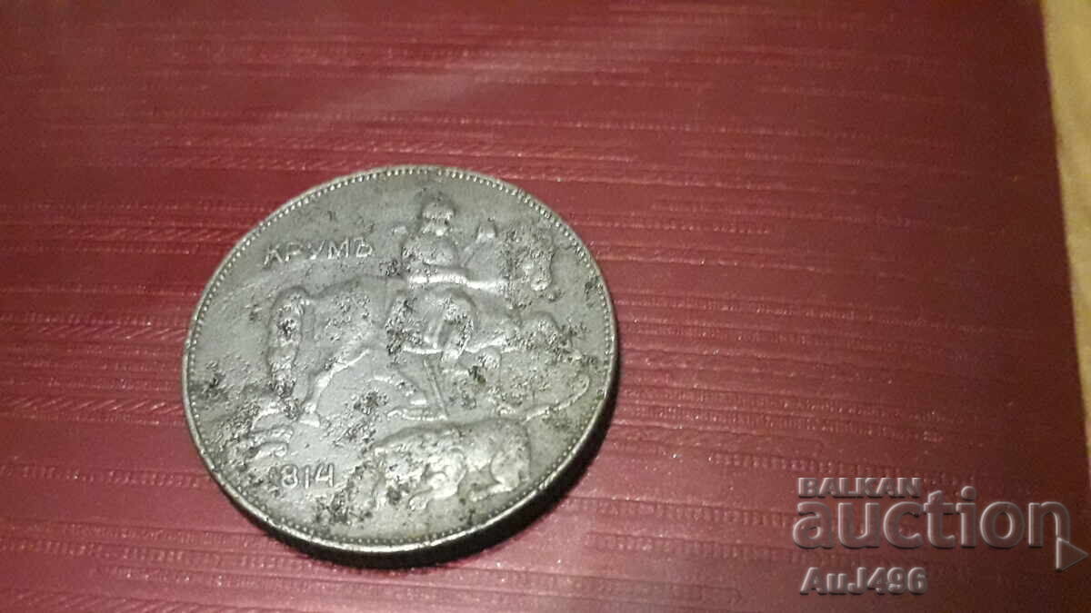 5 BGN 1941 - 6 5 BGN 1941 - 6