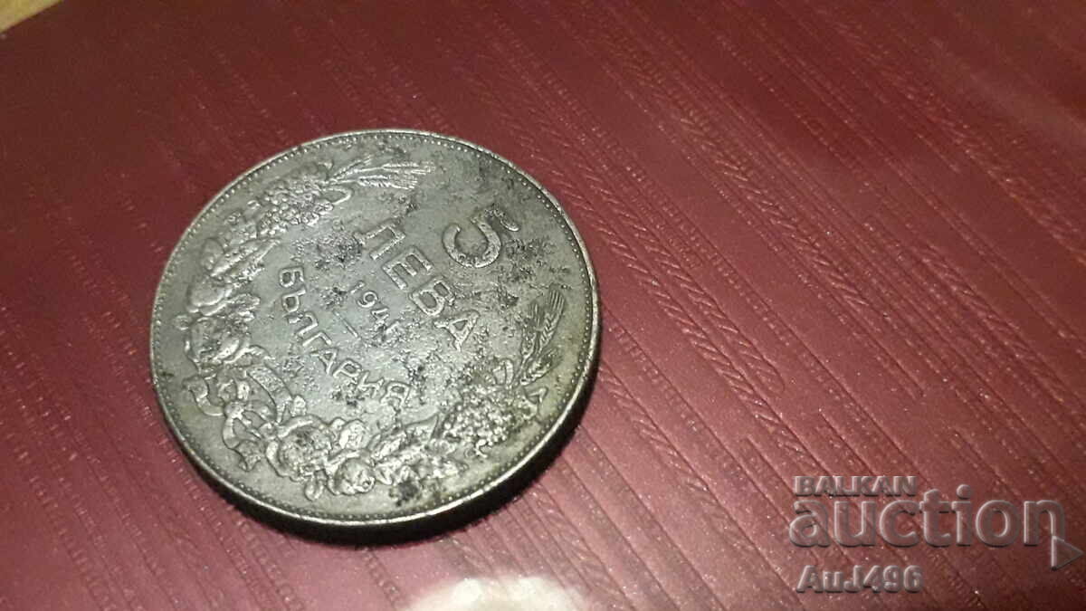 5 BGN 1941 - 7 5 BGN 1941 - 7