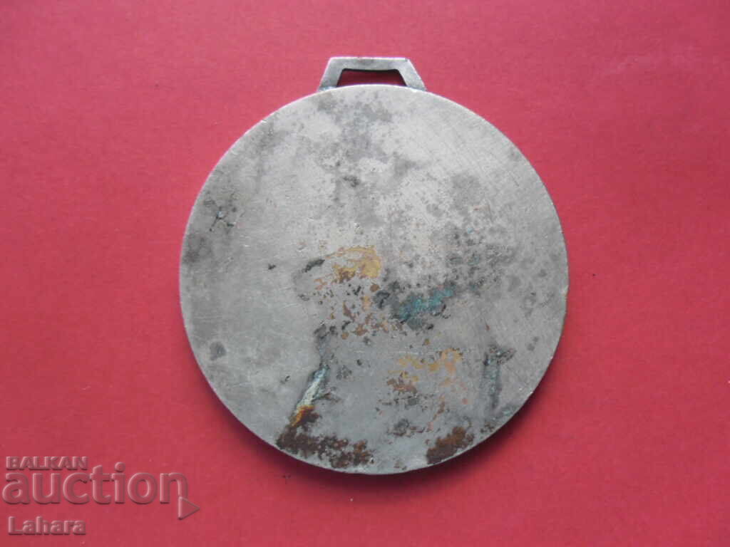 Auction  Medal Sports Association Ministry of Interior