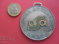 Medal Sports Association Ministry of Interior