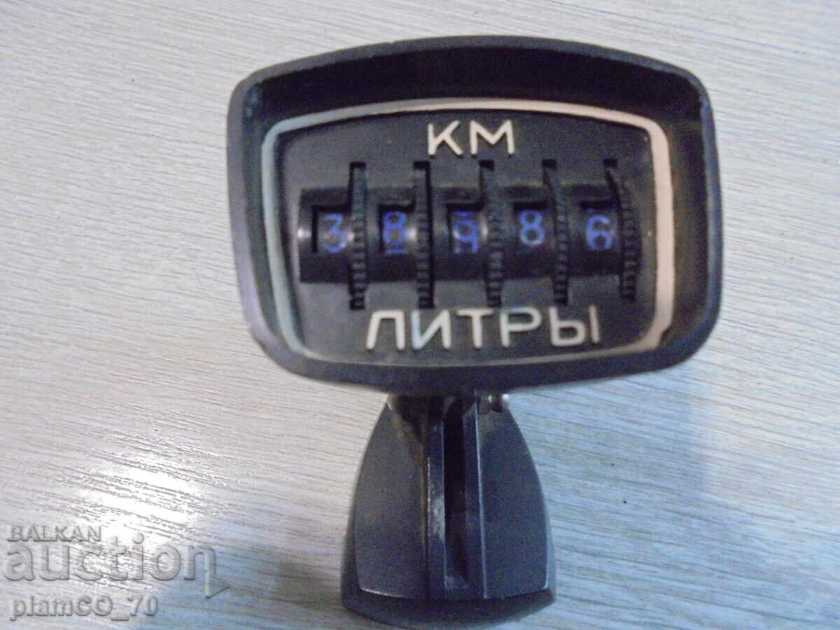 №*8335 Παλιό μηχανικό χιλιομετρητή / μετρητή με τιμή 20.00 BGN | € 10.23 №*8335 Παλιό μηχανικό χιλιομετρητή / μετρητή με τιμή 20.00 BGN | € 10.23