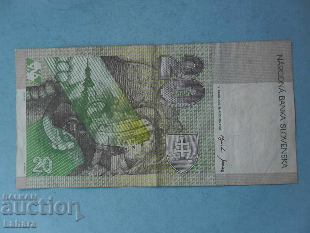 20 κορώνες 2001 Σλοβακία με τιμή 14.00 BGN | € 7.16