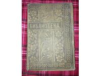 Biblioteca anul III decembrie 1904 nr. IV