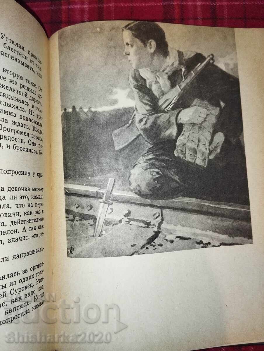 Licitație Nu vom uita niciodată Licitație Nu vom uita niciodată