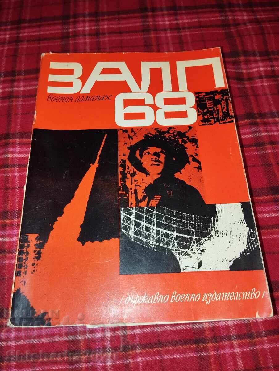 Στρατιωτικός Αλμανάκ Ζάλπ 68 Στρατιωτικός Αλμανάκ Ζάλπ 68