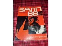 Military Almanac Volley 68