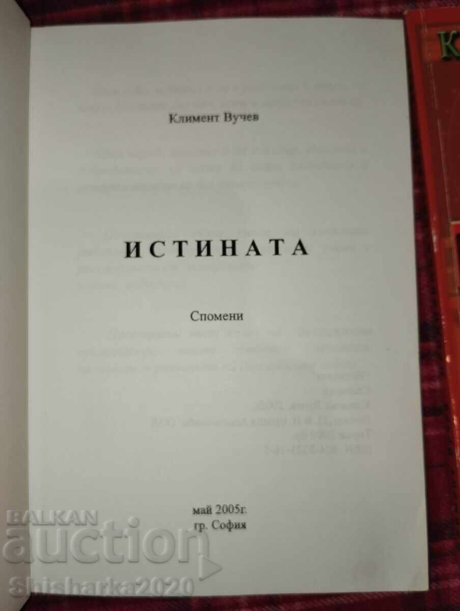 Λοτ! Κλήμεντ Βούτσεφ - Η Αλήθεια / Η Πρόκληση με τιμή 17.00 BGN | € 8.69