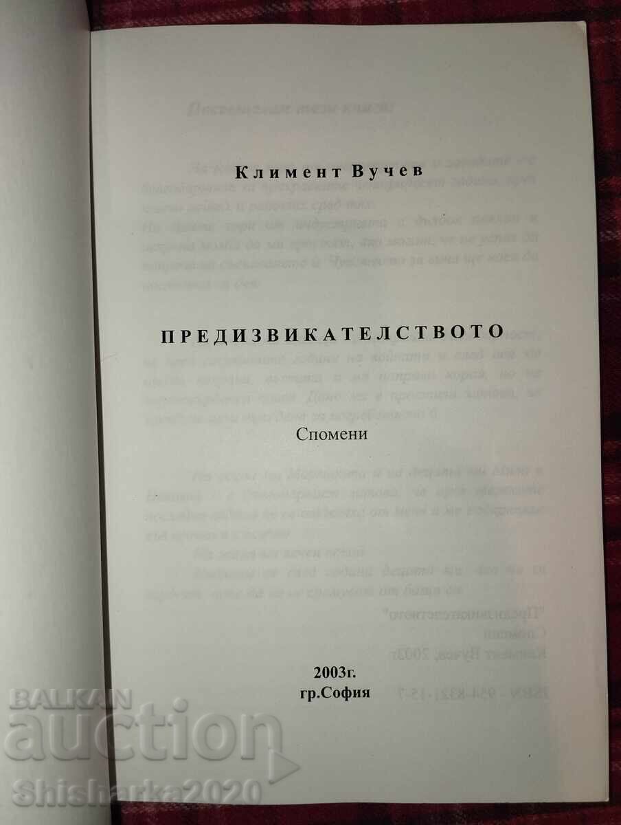Δημοπρασία Λοτ! Κλήμεντ Βούτσεφ - Η Αλήθεια / Η Πρόκληση