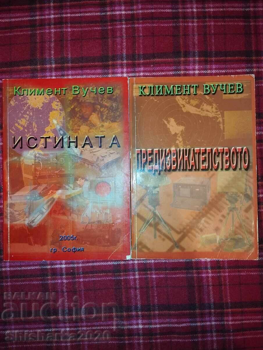 Λοτ! Κλήμεντ Βούτσεφ - Η Αλήθεια / Η Πρόκληση