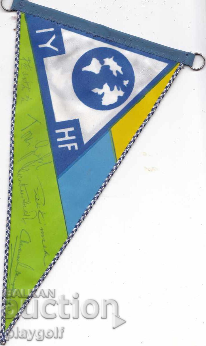 Флаг на Международна федерация по хокей на лед (IY HF) с цена 265.00 лв. | € 135.49