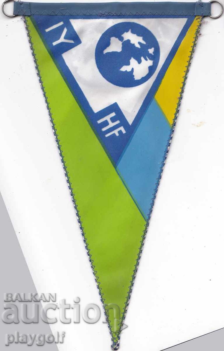 Флаг на Международна федерация по хокей на лед (IY HF)