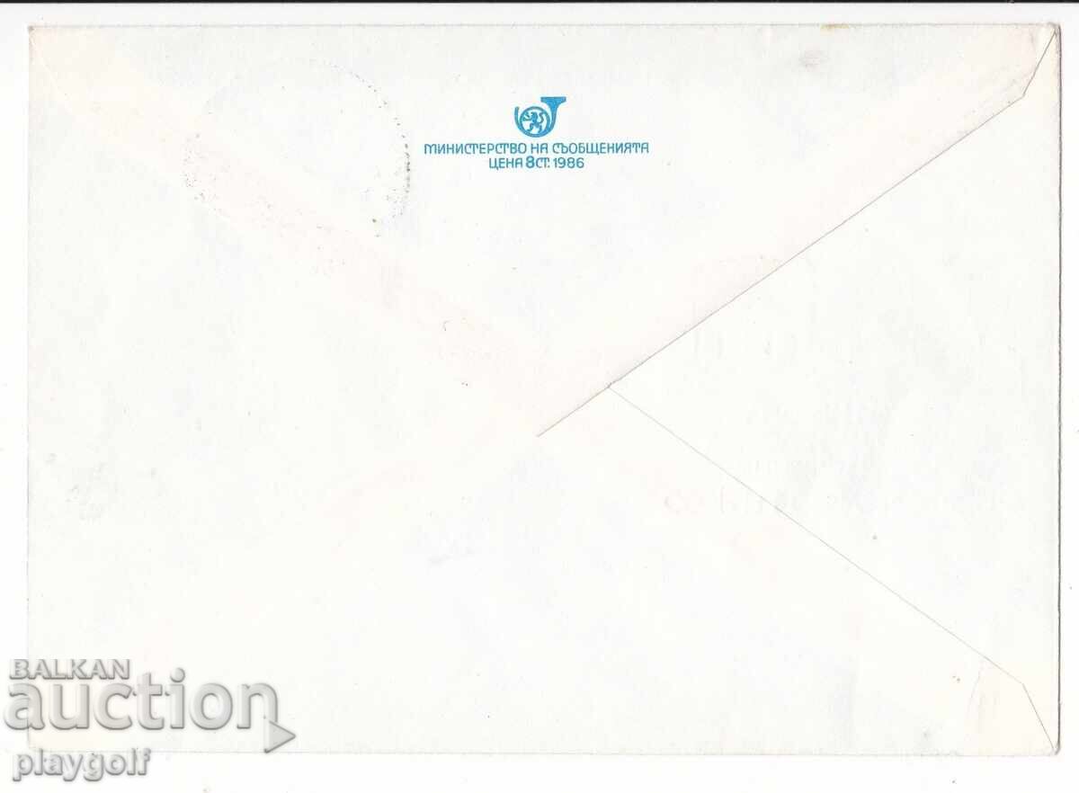 Διεθνής Φιλοτελική Έκθεση Βουλγαρία Γαλλία 1987 με τιμή 10.00 BGN | € 5.11 Διεθνής Φιλοτελική Έκθεση Βουλγαρία Γαλλία 1987 με τιμή 10.00 BGN | € 5.11