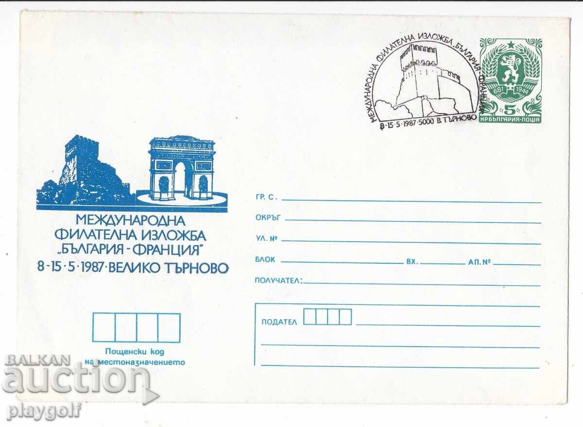 Διεθνής Φιλοτελική Έκθεση Βουλγαρία Γαλλία 1987 Διεθνής Φιλοτελική Έκθεση Βουλγαρία Γαλλία 1987