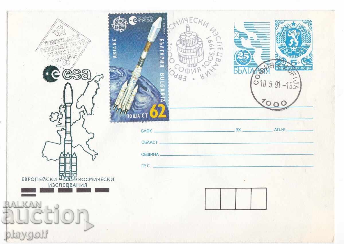 Първодневен плик 1991 Европейски Космически изследвания