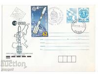 Plic Prima Zi 1991 Cercetare Spațială Europeană