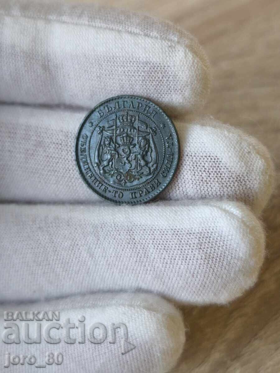 2 cents 1881 Bulgaria with price € 170.00 | 332.49 BGN 2 cents 1881 Bulgaria with price € 170.00 | 332.49 BGN