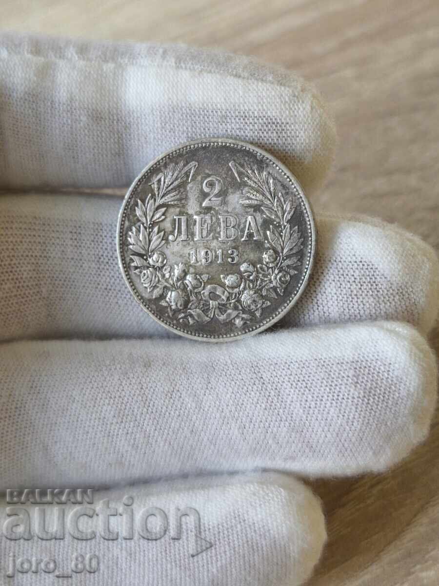 2 λέβα 1913 έτος Βουλγαρία