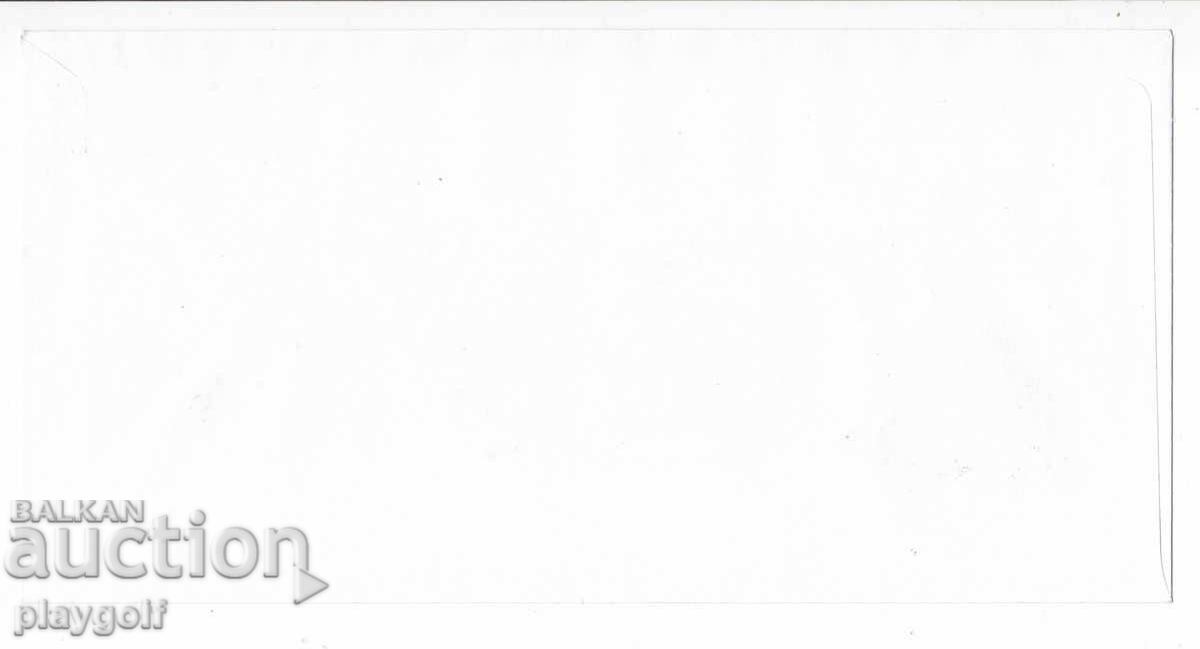 Първодневен плик 2002 Българо Френска Филателна изложба 1лв с цена 15.00 лв. | € 7.67 Първодневен плик 2002 Българо Френска Филателна изложба 1лв с цена 15.00 лв. | € 7.67