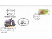 First Day Cover 2002 Bulgarian-French Philatelic Exhibition 1lv
