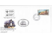 Πρώτη μέρα φάκελος 2002 Βουλγαρο-Γαλλική Φιλοτελική έκθεση 62