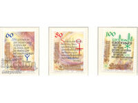 1993. Λιχτενστάιν. Χριστούγεννα.